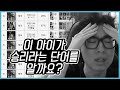 이 아이가 승리라는 단어를 알까요?