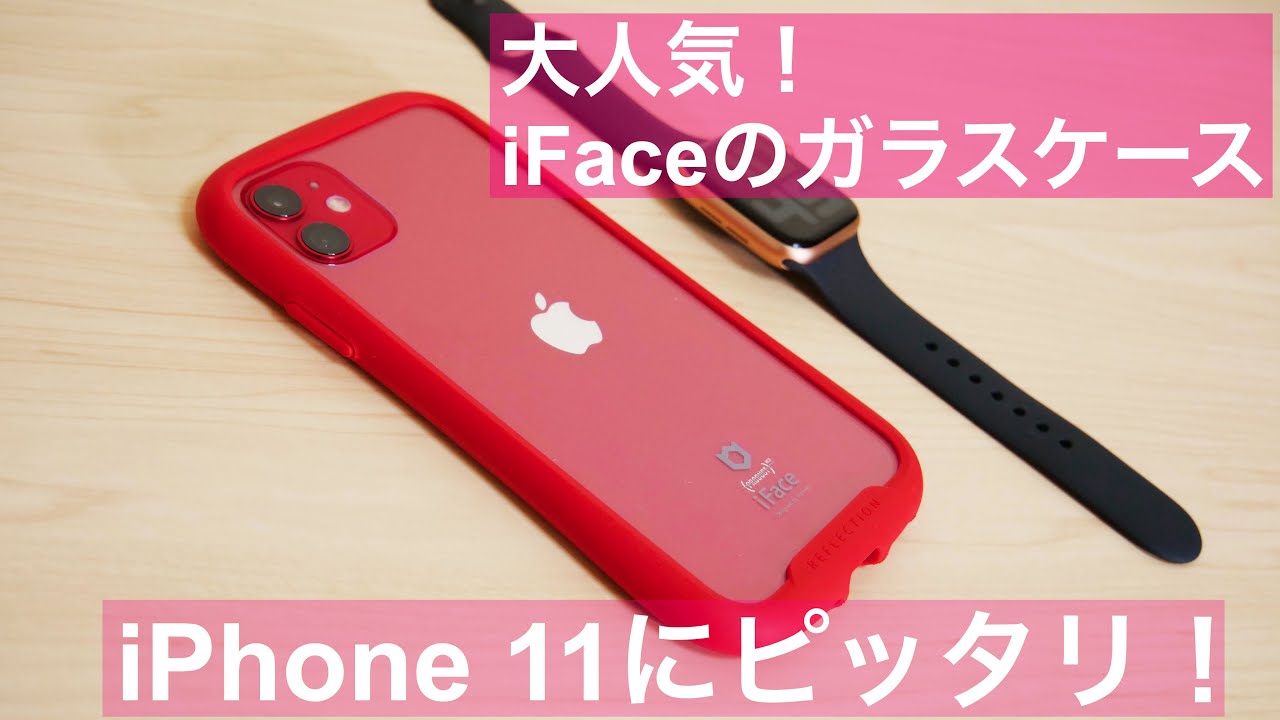 iPhone11 ケース　赤