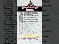 தாயுடன் மகள் ஒர் பயணம்.. #motherdaughter#relationship#facts#real#life#motivation#shorts#viral#tamil
