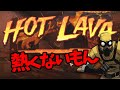 縦横無尽にアスレチックを駆け抜ける男達【Hot Lava】