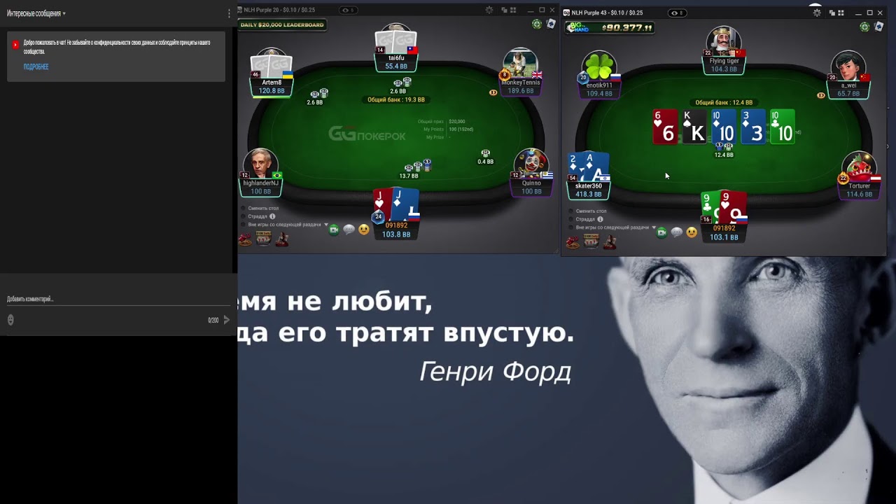 Ggpokerok зеркало официального сайта ggpokerok official6