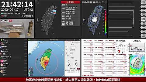 2022年09月17日 台东县关山镇地震(地震速报、强震即时警报) - 天天要闻