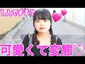 『正直１人でやります？』と聞いてみた！