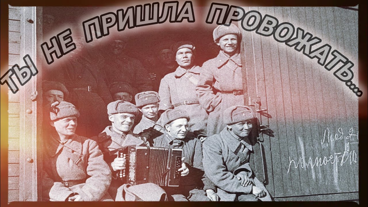 Стук монотонный колес...на баяне (обр. В.Вялков)