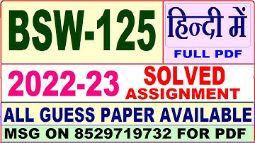bsw 125 solved assignment 2022-23 / bsw 125 solved assignment in Hindi / ignou bsw solved