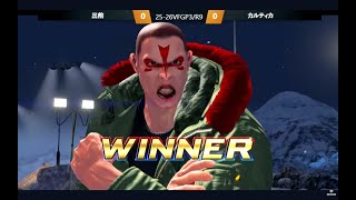 池袋ゲーセンミカド 25-26バーチャファイターグランプリ 第3期R.8(VF5REVO VFGP) 20251206