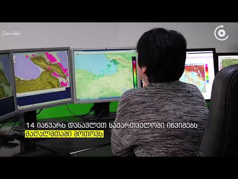 ველით ახალი წლის ღამეს თბილისში თოვლჭყაპია მოსალოდნელი