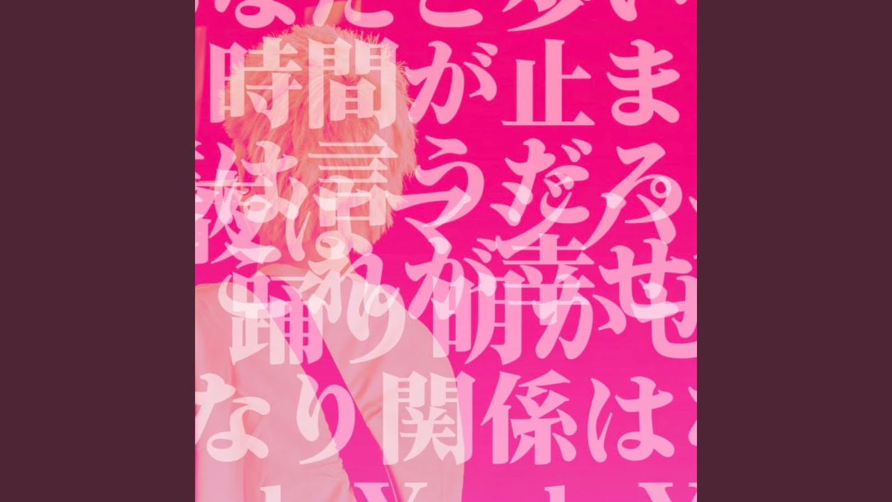 Watch 桜 on YouTube Watch 桜 on YouTube