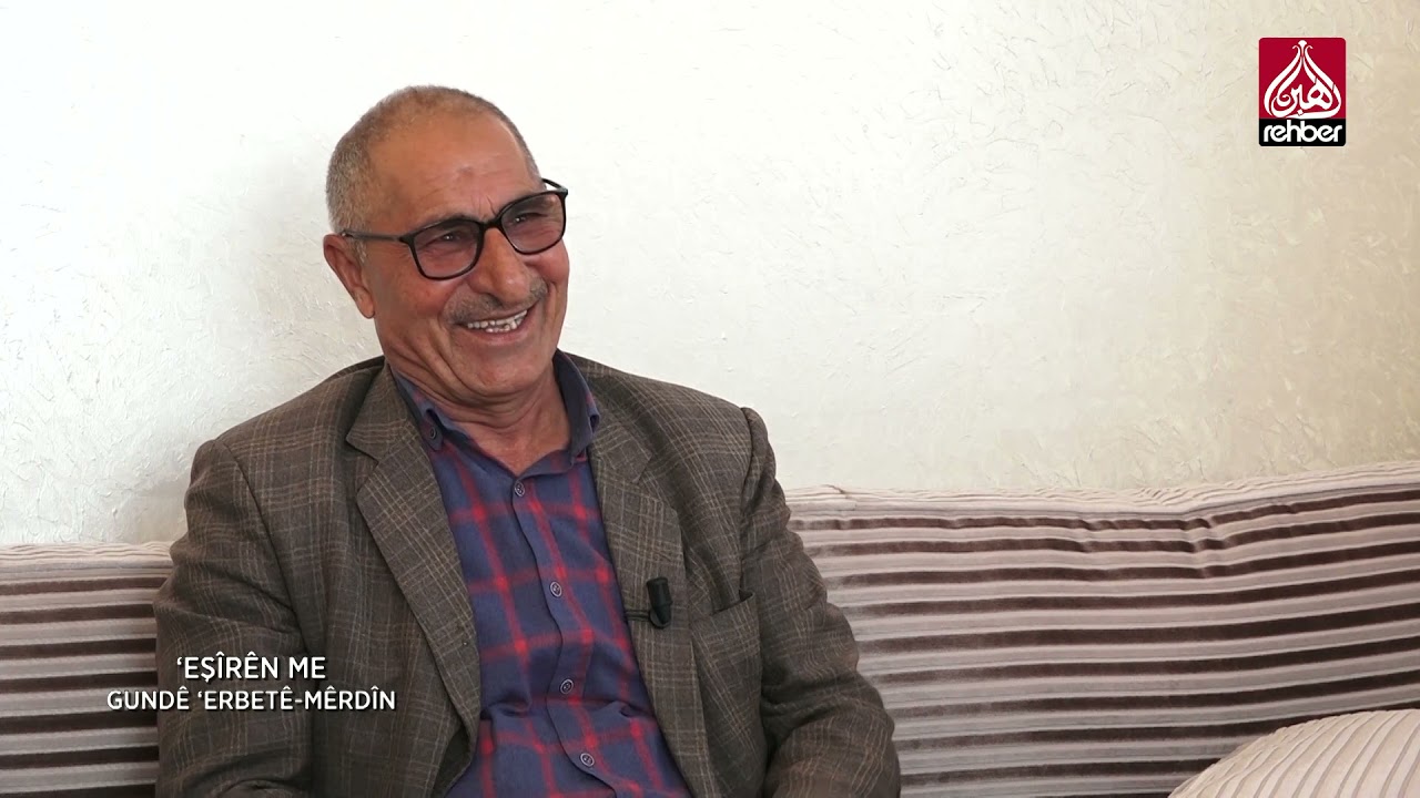Gündê Erbetê - Mêrdîn | Eşîrên Me