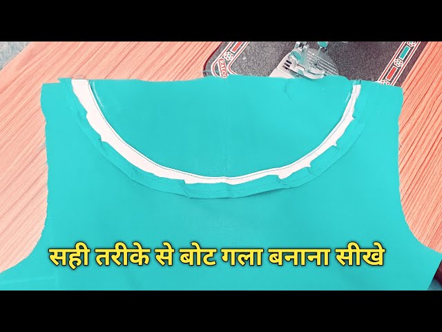 Easy and Stylish Boat Neck Design for Suit/Kurti Cutting and Stitching -  YouTube