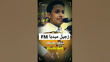 محلى العيون السود والتمكياج اصيل علي ابوبكر حالة واتساب Shorts 