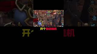 手游排行榜前十 #御龙在天手游 #国战游戏#御龙手游绿色服今日开启