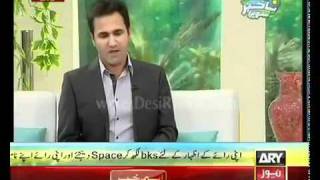 Agha Baheshti Ba Khabar Sawera ARY TV Part 01