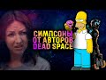 The Simpsons Game. Лучшая игра о Симпсонах? [ Обзор ]