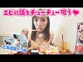 北海道の海鮮丼に舌鼓！食リポで本領発揮！？【軽トラ女子北海道旅⑪⑫】