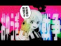 【幼稚園WARS】おゆうぎ戦争/天使電影 feat.花隈千冬【公式タイアップMV】