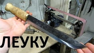 Собираю НОЖ ЛЕУКУ на сквозной монтаж под расклёп. Собираю НОЖ ЛЕУКУ на сквозной монтаж под расклёп.