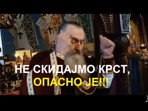 ТЕТОВАЖЕ СУ ЗАБРАЊЕНЕ!!! И ПРЕКРАЈАЊЕ УШИЈУ, НОСА...!!! - игуман СИМЕОН