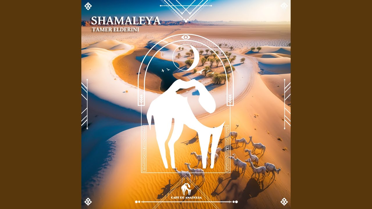Watch Shamaleya on YouTube Watch Shamaleya on YouTube
