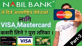 Get international Mastercard in Nepal | NABIL Bank International Payment Gateway |