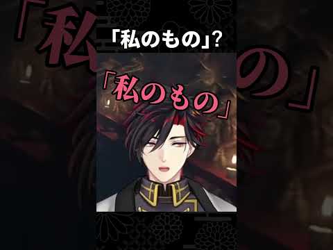 イケメンからのある一言から執拗に噛みつく男 #vtuber #切り抜き #ゲーム実況