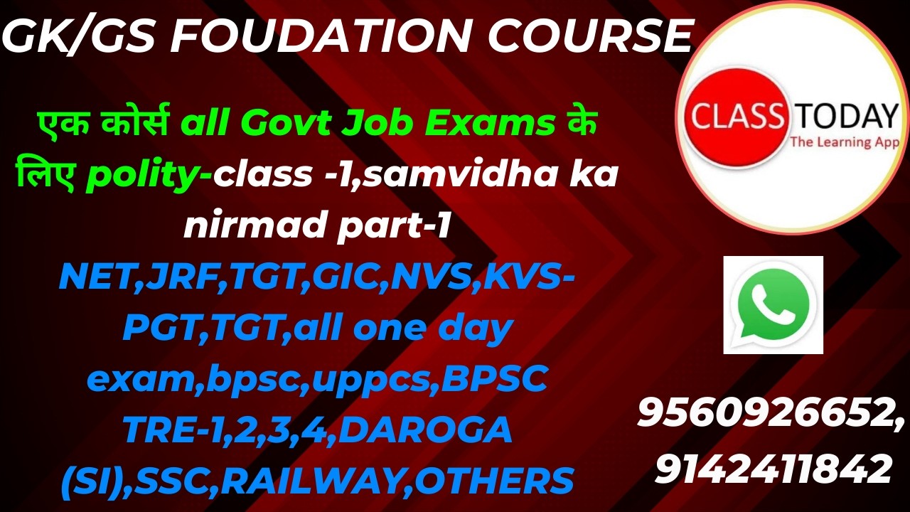 polity class  1,samvidha ka nirmad part 1