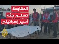 سرايا القدس تسلم جثة أسير إسرائيلي إلى الصليب الأحمر في وسط قطاع غزة بعد العثور عليها