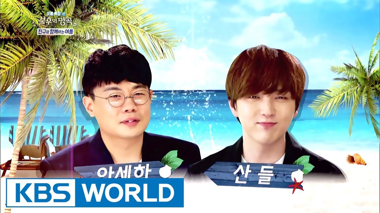 Ahn Seha & Sandeul - The Flight | 안세하 & 산들 - 비상 [Immortal Songs 2 / 2017.08.05]