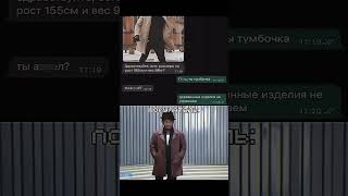 #meme #phonk