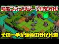 【The Vow: Vampire's Curse】暗黒ファンタジーで村を守れ!【Thunder Tank: Iron Shield】