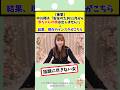 中川翔子「安全のため11月から赤ちゃんの顔は出しません!」→結果、現在のインスタがこちら #2chまとめ