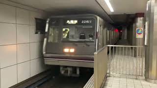 Osaka Metro谷町線22系11編成八尾南行き到着シーン
