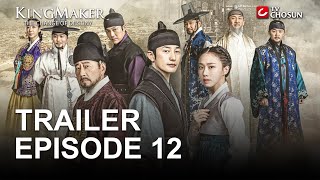 Kingmaker - The Change of Destiny | Episode 12 Trailer (English Subtitle)