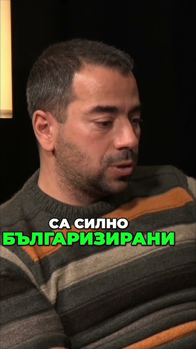 Симбиозата между българи и власи - исторически факти - YouTube