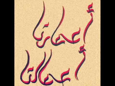 ماهر زين أعمارنا أعمالنا 2015   3 3 