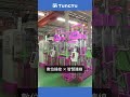 客製你的機台風格