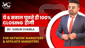 Six Questions to Do Guaranteed Closing| Varun Chawla|Closing tips for Network or Affiliate Marketing