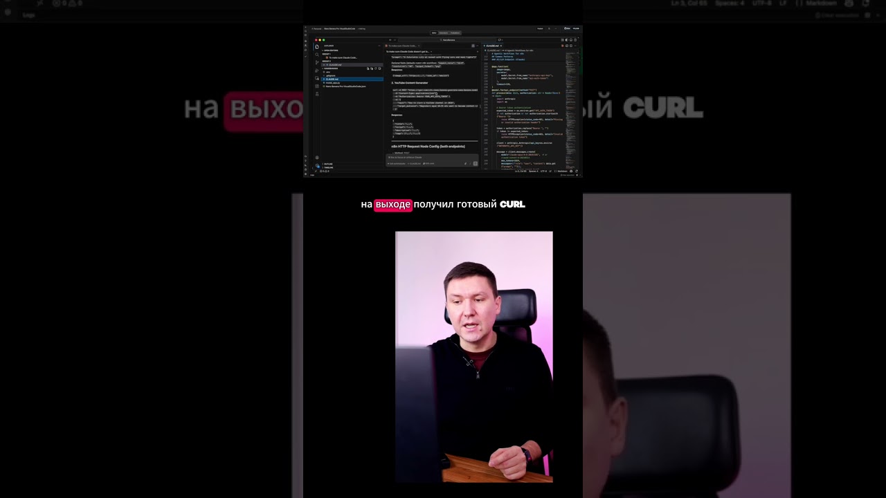 Превращаю сложный n8n в одну строку кода через Claude Code | Гайд для непрограммистов