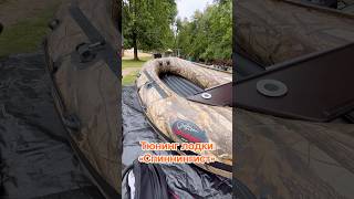 Оцените тюнинг лодки от 0 до 10 #fishing #рыбалка #belarus