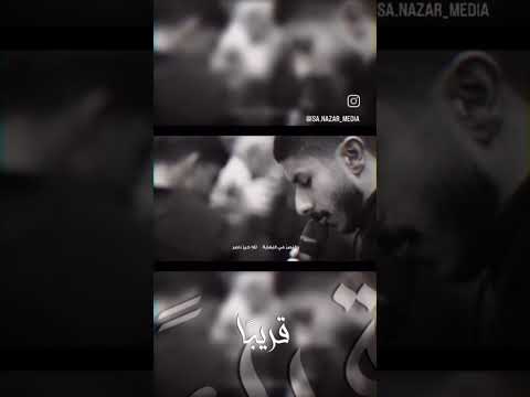 الرادود عيسى نزار الدرازي ذا درسنا من كربلاء البحرين عزاء