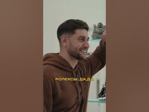 ДАВА о своём коллабе с Nike #тренды #nike #шопинг - YouTube