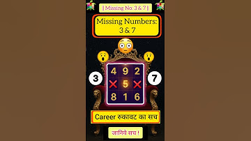 Instantly Solve Loshu Grid with Missing Numbers 1-9 #shorts