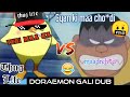 Doraemon funny gali dub in hindi akshay logic dubbing