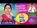 Mandala odamma sad emotional song 2024 kannitipatalu deathsongstelugu