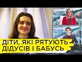 Проєкт «Супергерої FAST»: як навчити дитину розпізнати інсульт та допомогти. Юлія Гуменяк