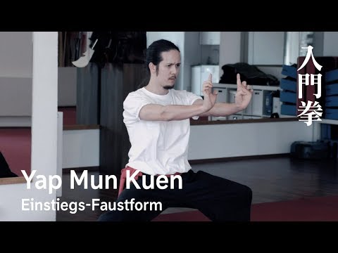 Yap Mun Kuen | Einstiegs-Faustform der Familie Wu