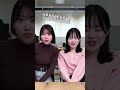 6にはどんな意味が含まれているんだろう🤔#ビートレーディング #心理クイズ