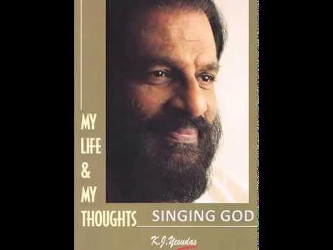 Maha Ganapathim Manasa Smarami by Sri K J Yesudas