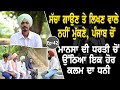 Show with Lovepreet Fatte wala | Singer | Writer | EP 42 | Talk with Rattan