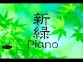 Chill Out Piano Music - Backgroung Relaxing Music For Work, Study, Sleep